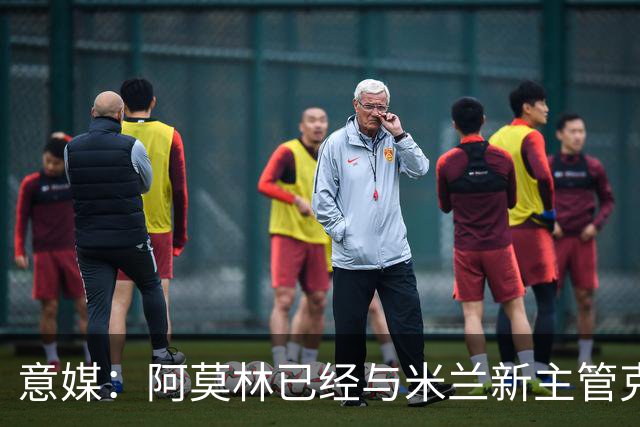 意媒：阿莫林已经与米兰新主管克勒舍取得了联系，双方很合拍